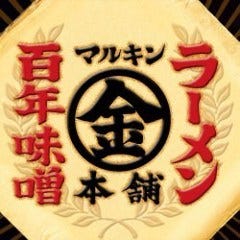 ふわたま辛麺専門店サンシン 