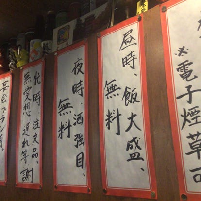 美味しいお店が見つかる 札幌大通 狸小路 居酒屋 大人の隠れ家 おすすめ人気レストラン ぐるなび
