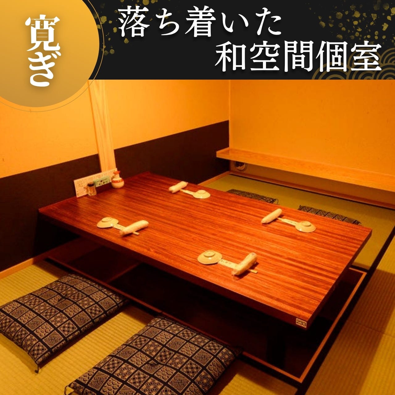 よし 寿司 上野 店