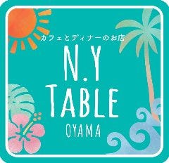 カフェとディナーのお店 N．Y TABLE OYAMA