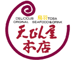 天びん屋 本店