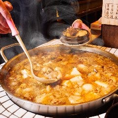 にしだ場 狭山市店 