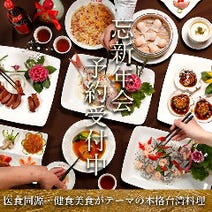 みなとみらい 2 000円以内 おすすめ人気レストラン ぐるなび みなとみらい 2 000円以内 おすすめ人気レストラン ぐるなび