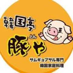 厚切り生サムギョプサル 韓国亭豚や －TONYA－ 渋谷2号店
