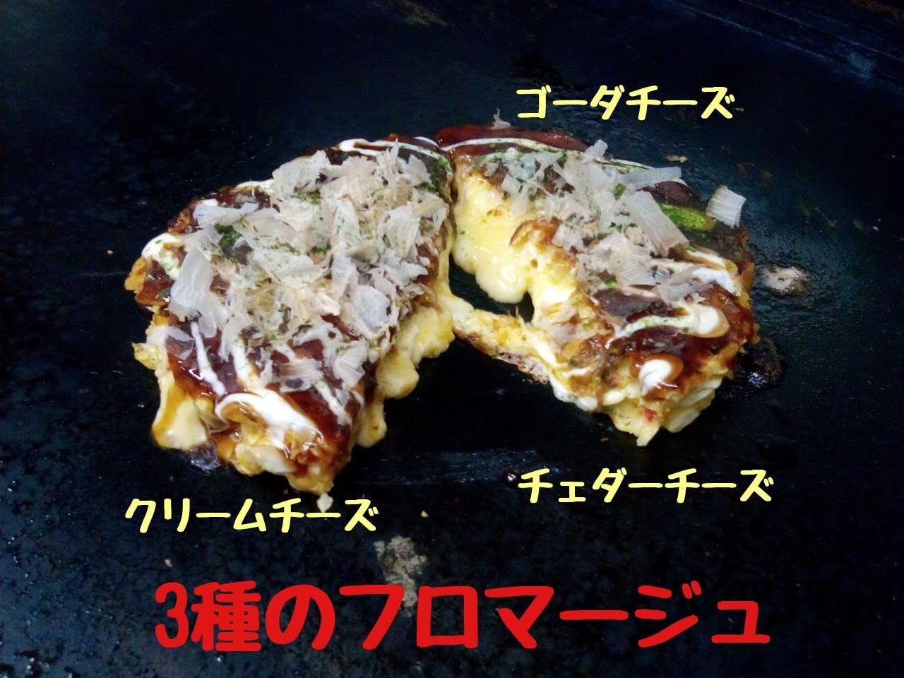 なにわのお好み焼じろー 深夜営業のお好み焼き店