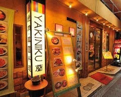 鶴橋でランチ焼肉がおすすめなお店特集 鶴橋でランチ焼肉がおすすめなお店特集