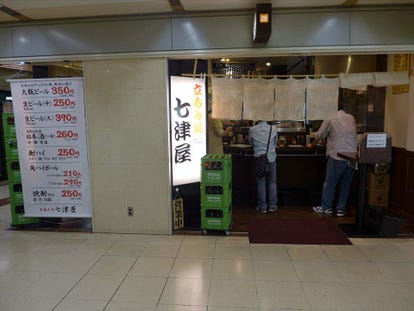 美味しいお店が見つかる 大阪梅田 阪急 駅周辺 居酒屋 立ち飲み おすすめ人気レストラン ぐるなび