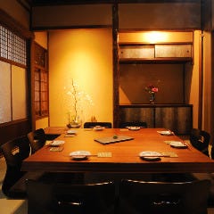 京家きよみず 祇をん新橋 祇園 おばんざい ぐるなび