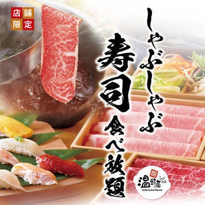 美味しい鍋が食べたい 富山市でおすすめ 人気の完全個室も見つかる ぐるなび