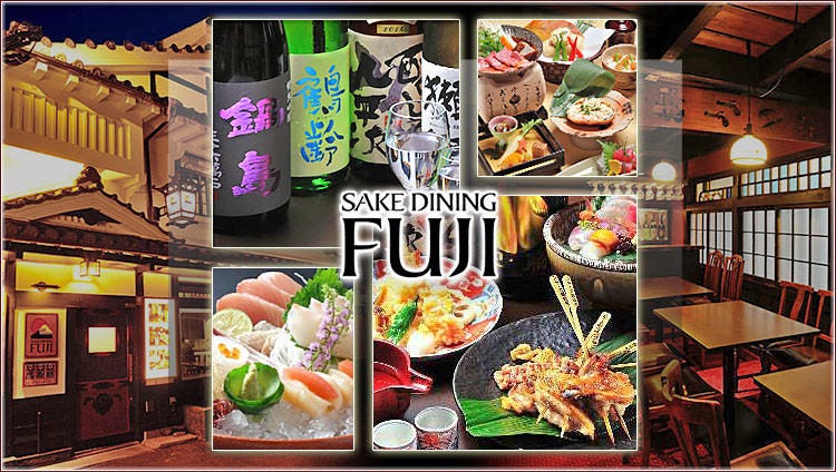 SAKE DINING FUJI （サケダイニング フジ）（東梅田・お初天神・太融寺