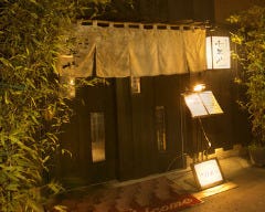 【個室完備】炭火焼とり・焼とん 千年や