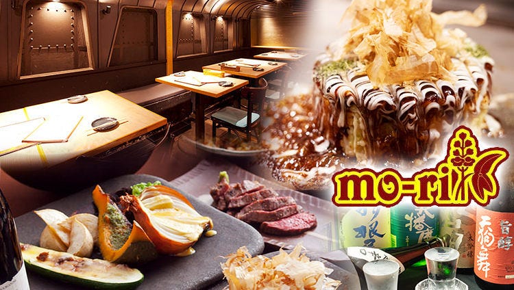 創作鉄板 mo‐ri 堺筋本町