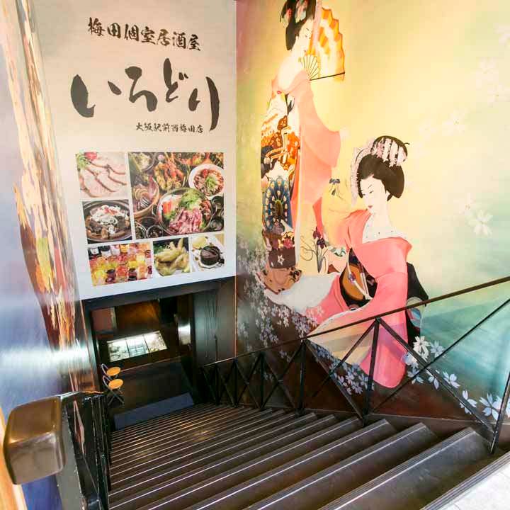 店内に続く「いろどり 大阪駅前店」の階段