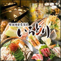 梅田 居酒屋 ヘルシーメニュー 3 000円以内 おすすめ人気レストラン ぐるなび 梅田 居酒屋 ヘルシーメニュー 3 000円以内 おすすめ人気レストラン ぐるなび