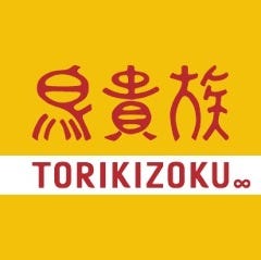 焼鳥屋 鳥貴族 京成うすい店 