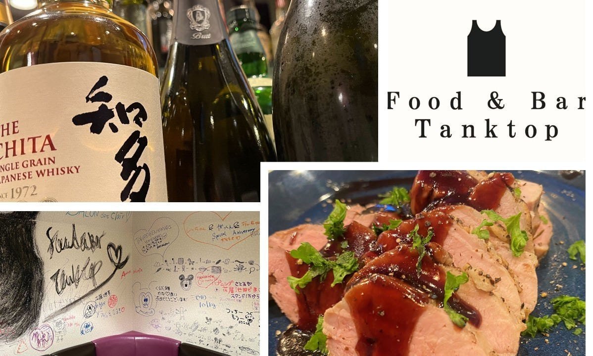 Food＆Bar Tanktop