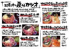 マルサ水産 岐南店 