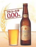 サッポロプレミアムノンアルコールビール