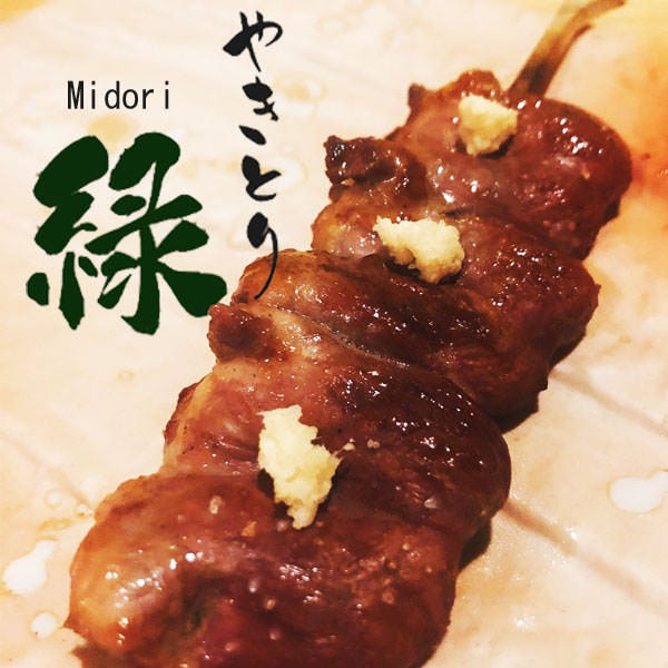 やきとり 緑 藤沢 郷土料理 居酒屋 Goo地図 やきとり 緑 藤沢 郷土料理 居酒屋 Goo地図