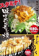 小田原駅に近い食べ放題のお店