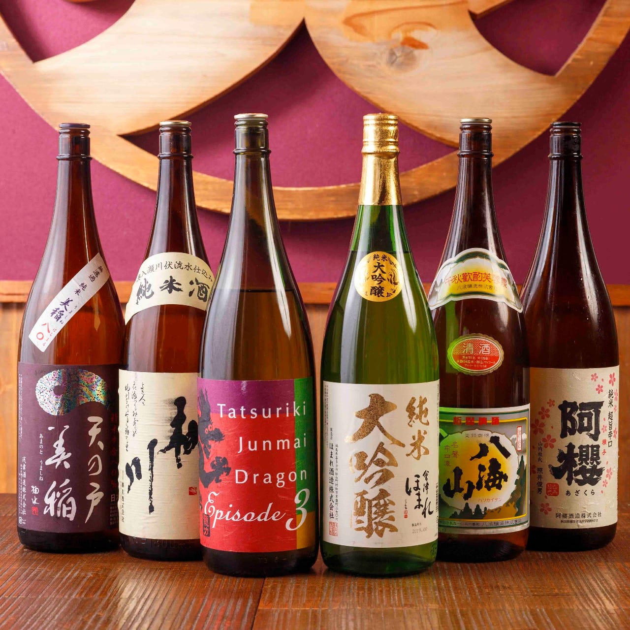 日本酒やワインなど全100種類以上のドリンクをご用意◎