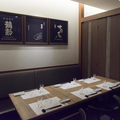 美味しいお店が見つかる 東京駅 八重洲 魚料理 女子会におすすめ おすすめ人気レストラン ぐるなび 美味しいお店が見つかる 東京駅 八重洲 魚料理 女子会におすすめ おすすめ人気レストラン ぐるなび