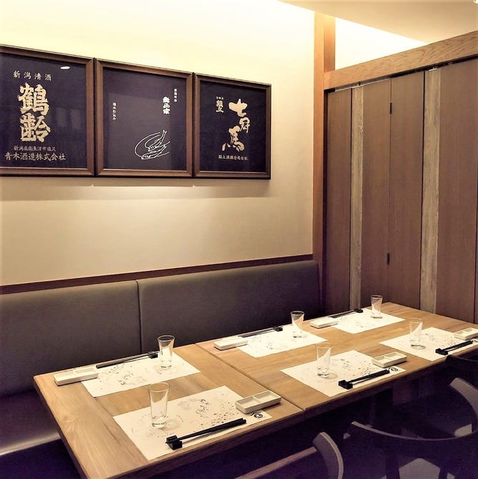 虎連坊 八重洲店 東京駅 八重洲 居酒屋 ぐるなび