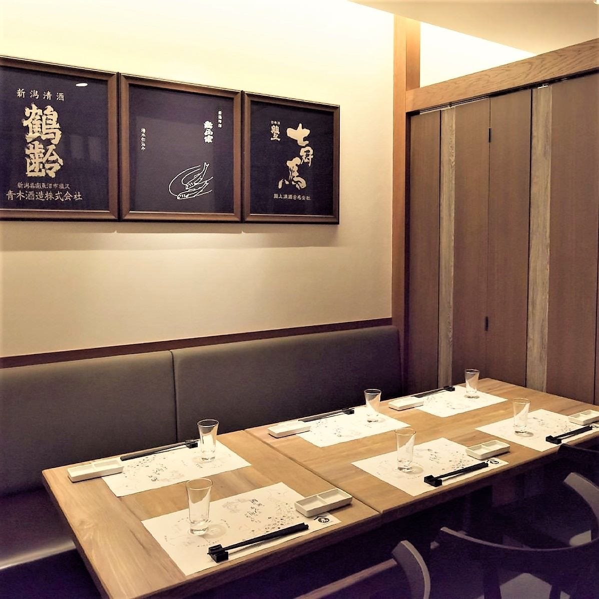 虎 連坊 八重洲 店