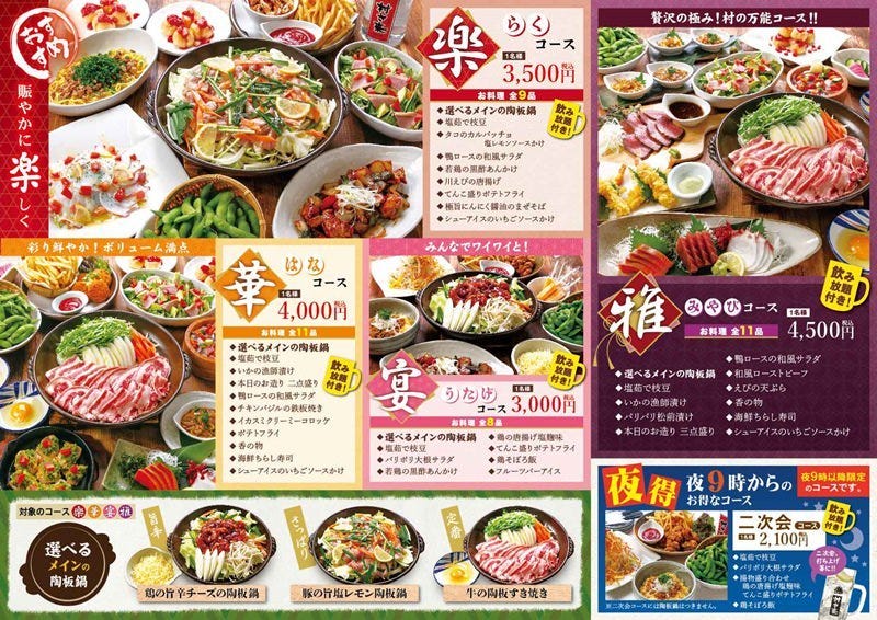 赤鳥深夜拉麵冷凍調理包 櫻桃合鴨拉麵
