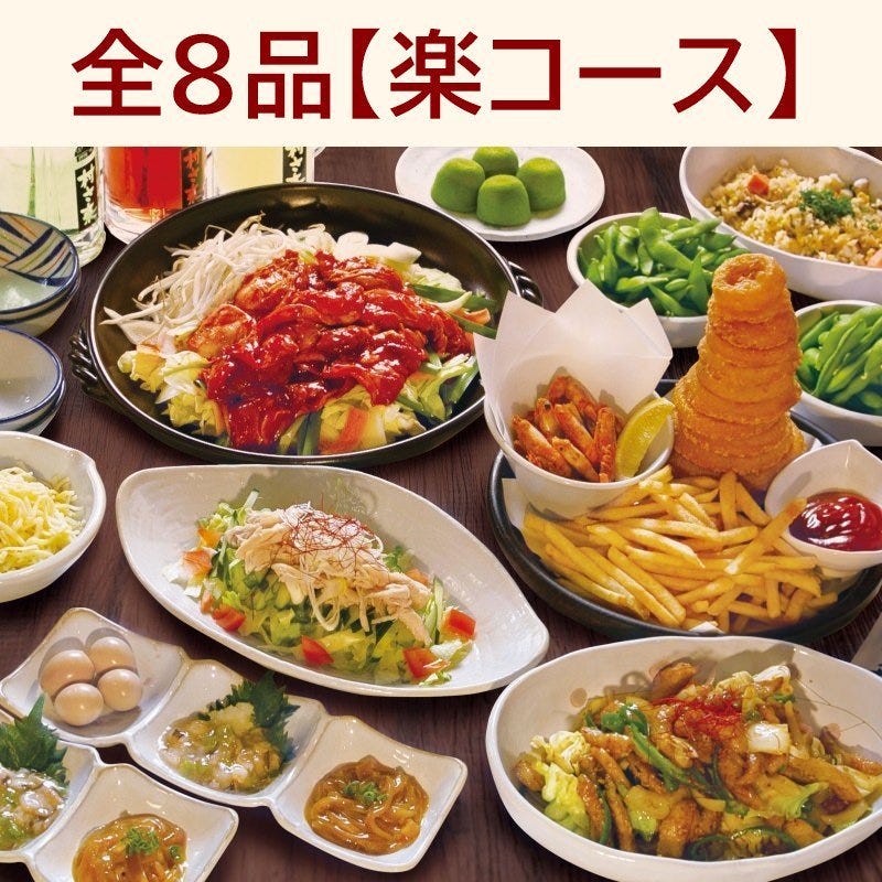 村さ来 幸手店 ふるさと居酒屋