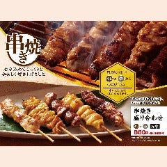 串焼き盛り合わせ(5串)