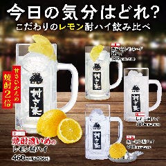 人気の「レモン酎ハイ」いろいろ♪