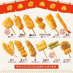 揚げたて【串カツ】サクッと軽やか♪ご注文は1串から承ります！