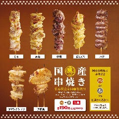 【国産串焼き】　各種単品（1串）&nbsp;もも、かわ、砂肝、ぼんじり、ハツ、ヤゲンナンコツ、手羽先