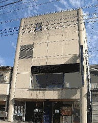 越前海鮮料亭 山仁