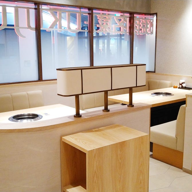 焼肉名菜 福寿 グランエミオ所沢店 所沢 焼肉 ぐるなび