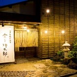 テーマは昭和の酒場。
有名デザイナーによる店舗です。
