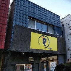 まんぷく居酒屋 グレイシー