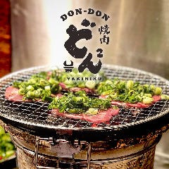 焼肉どんどん 博多春吉店