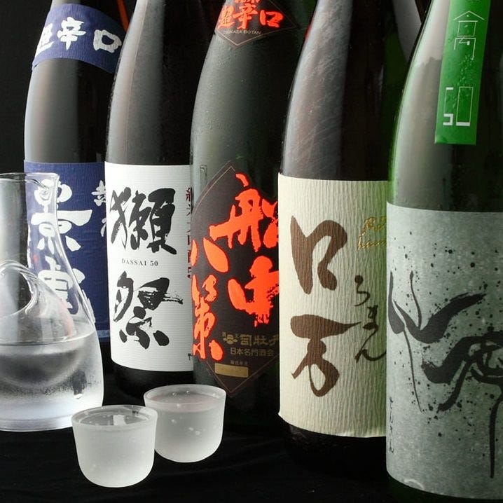 数量限定の日本酒や、こだわりの日本酒をお楽しみ下さい！