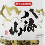 【新潟】八海山　特別本醸造