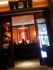 中國名菜 「孫」 日本橋店 