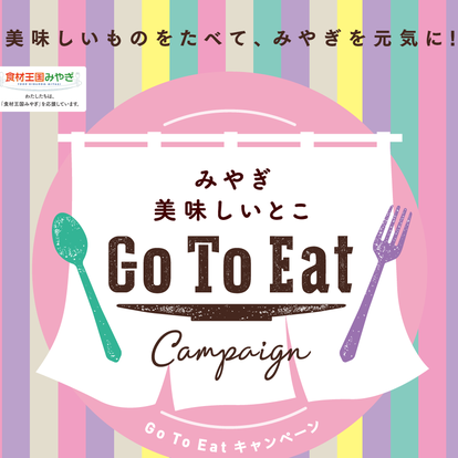美味しいお店が見つかる 仙台駅周辺 焼肉 食べ放題メニュー おすすめ人気レストラン ぐるなび 美味しいお店が見つかる 仙台駅周辺 焼肉 食べ放題メニュー おすすめ人気レストラン ぐるなび