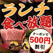 仙台 焼肉 飲み放題 3 000円以内 おすすめ人気レストラン ぐるなび