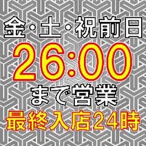 宮城県 焼肉 食べ放題 バイキング 3 000円以内 おすすめ人気レストラン ぐるなび 宮城県 焼肉 食べ放題 バイキング 3 000円以内 おすすめ人気レストラン ぐるなび