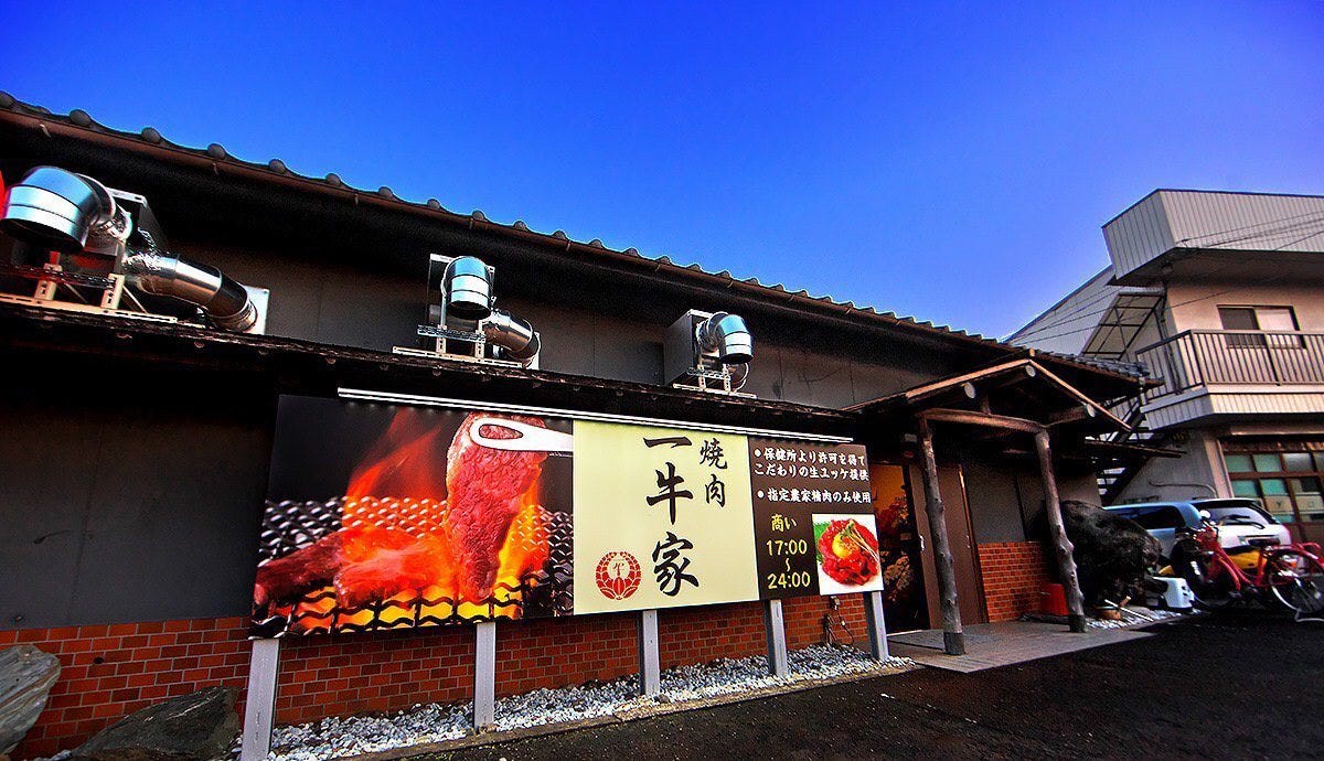 当時のメディア報道・掲載写真