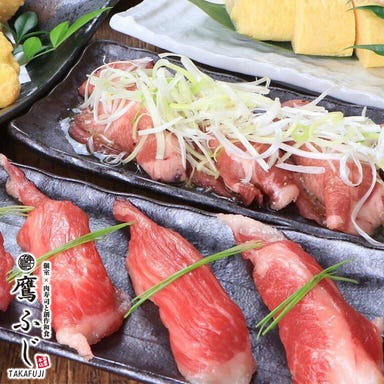 個室×肉寿司と創作和食 鷹ふじ 新横浜本店 コースの画像