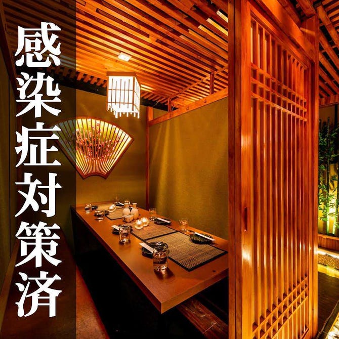完全個室和ダイニング 雫 Shizuku 六本木店 六本木 居酒屋 ぐるなび 完全個室和ダイニング 雫 Shizuku 六本木店 六本木 居酒屋 ぐるなび