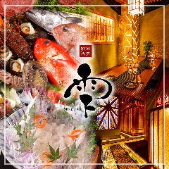 六本木で朝まで営業している居酒屋特集