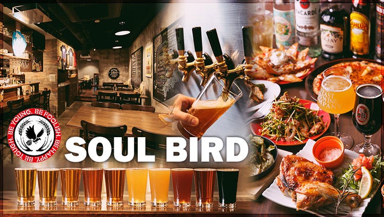 SOUL BIRD 浜松町 大門